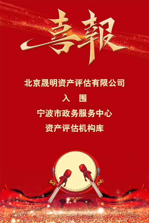 36宁波市政务服务中心.jpg